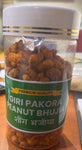 Giri Pakora/ Sing Bhujia / Peanut Bhujia 300gm - Panji Sweets & Savouries LTD